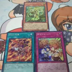 遊戯王　珠の御巫フゥリ 御巫の祓舞 御巫かみくらべ シク バラ売り可