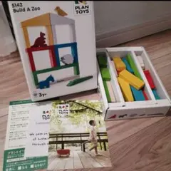 どうぶつ積み木　木製積み木　プラントイズ　カラフルつみき