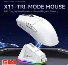 新品未使用　ATTACK SHARK X11-MOUSE RGBマウス　白