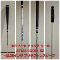 USTマミヤ アッタス クール ATTAS COOOL 5X 45.25インチ