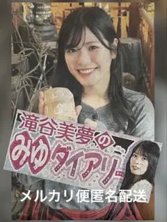 Item thumbnail for item 4d3be2b7-c10c-476c-8fec-f474c7c07149