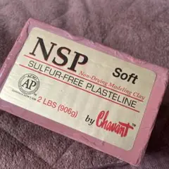 NSP粘土900g SOFT
