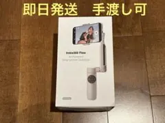 Insta360 Flow スマートフォンスタビライザー