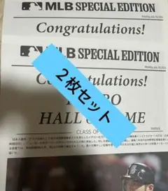イチロー 米野球界殿堂入り 号外