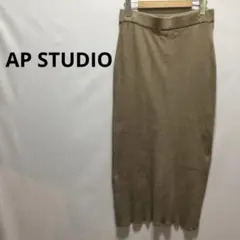 APSTUDIO エーピーストゥディオ リブ タイト ロング スカート ゆったり