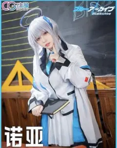 【即日発送可能】ブルーアーカイブ 生塩ノア コスプレ 武器 道具 ブルアカ Amazon.co.jp: 生塩ノア コスプレ 武器 道具 ブルアカ : おもちゃ