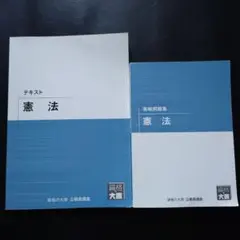 Item thumbnail for item e03788a0-610f-4e0d-a555-cd866da3b890
