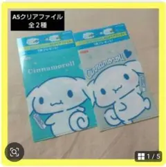 Item thumbnail for item 58c6a7dd-eb8e-4dab-9887-aa89da7c21a6