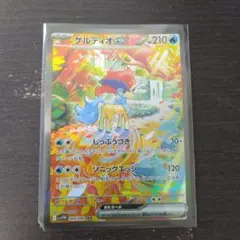 ポケモンカード　ケルディオex sar