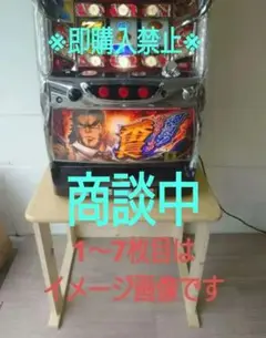 51【完全オーダー仕様】テーブル流用のパチスロ実機1台を置く台★シンプルスタンド 2025年最新】家スロ 置き台の人気アイテム - メルカリ