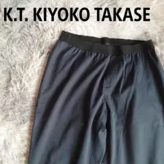 K.T. KIYOKO TAKASE ダークブルースラックス サイズ11