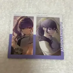 プロセカ エピカ 朝比奈まふゆ 20B