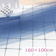 チュール 生地 ネイビー 160×100 大判 背景布 オーガンジー 1m 紺