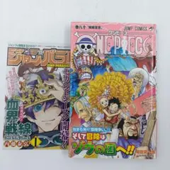 【初版】【帯付き】ONE PIECE 80