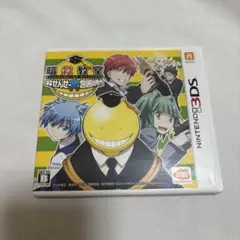 暗殺教室 殺せんせー大包囲網 3DS