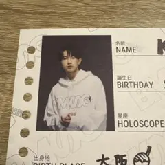 BMSG trainee トレーニー　プロフィール帳　KEI ケイ