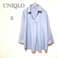 ユニクロ UNIQLO スキッパーシャツ 【S】7分袖 ゆったり オフィス 春秋