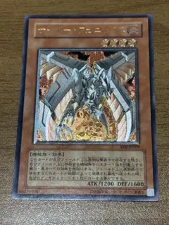 サイバーフェニックス　レリーフ　プレイ用