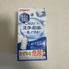 Pigeon ミルクポン 哺乳瓶用洗剤 36包入り