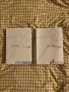 QB 理学療法 PTOT PT セット 2024