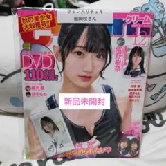 Item thumbnail for item 30e50134-13e7-45cc-bac4-f24284897529