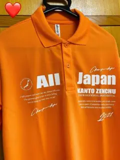 【在庫のみ】全中ポロシャツ ZENCHU All Japan サイズL