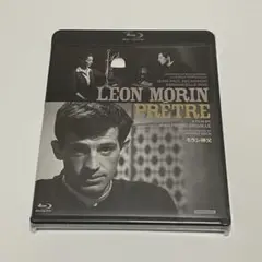 【新品】モラン神父 4Kリストア版 Blu-ray ジャン＝ピエール・メルヴィル