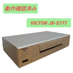 2025年最新】Victor JX-S777の人気アイテム - メルカリ