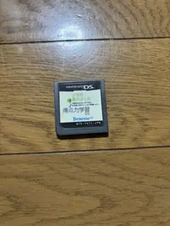 得点力学習 DS