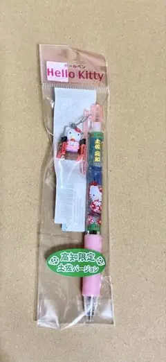 Item thumbnail for item d3aa6759-f723-43f9-8a9f-91dd4c972ce6