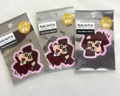 新品⭐️クレヨンしんちゃん　レア‼️あいちゃん　ドンキ限定ステッカーシール3枚