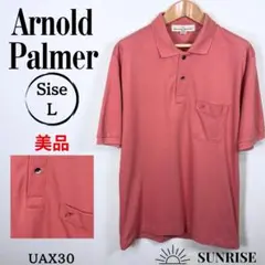 ★美品★ アーノルドパーマー 半袖 ポロシャツ ポケット付 形態安定 綿 L