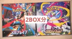 ポケモンカード　 メガブレイブ　メガシンフォニア 新品　未開封