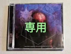 Psycho-Frame / Salvation Laughs In The 〜