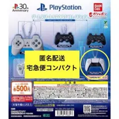 プレステ5　サウンドコレクション　 PlayStation ゲームスタート