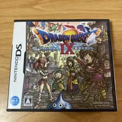 ドラゴンクエストIX 星空の守り人