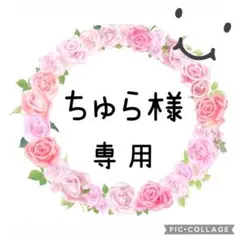 ちゅら様❤︎追加2枚❤︎差出人❤︎喪中はがき