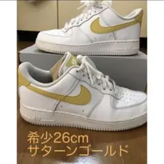 NIKE AIRFORCE1 ナイキエアフォース1 ホワイト/サターンゴールド