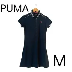 週末SALE！美品⭐︎PUMA ゴルフウェア ポロワンピース M