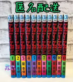 Item thumbnail for item 12c40970-fd30-46ef-b16e-cad11ae87438