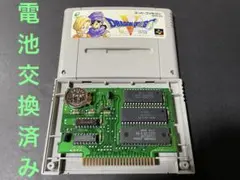 SFC ドラゴンクエスト5 電池交換済み、メンテ済み 250813