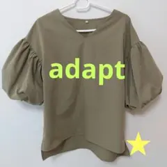 adapt カーキ Vネック バルーンスリーブカットソー
