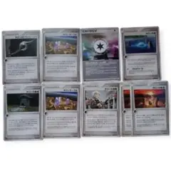 ポケモンカード　ホロンのトランシーバー　1ED 076/086　まとめ売り　9枚