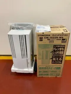 2025年最新】CW-1622R(WS)の人気アイテム - メルカリ