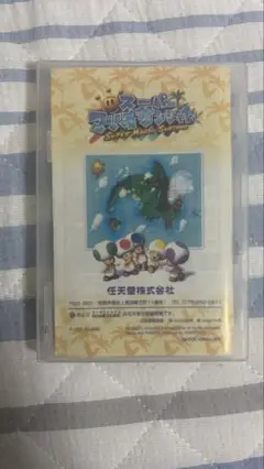 スーパーマリオサンシャイン