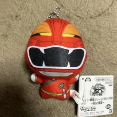 スーパー戦隊シリーズ ちびぐるみ ぬいぐるみ 祝50周年 ガオレッド