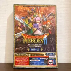 ドラゴンクエストヒーローズ II 双子の王と予言の終わり 修練の書 PS4/P…