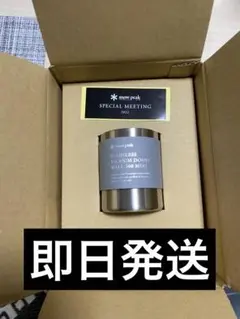スノーピーク オリジナルステンレス真空マグ300
