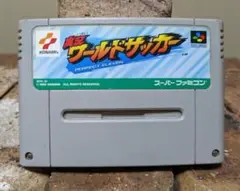 【SFC】 実況ワールドサッカー