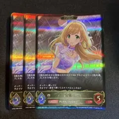 シャドウバースエボルヴ 佐藤心